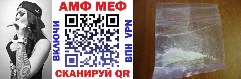 АМФЕТАМИН 97%  купить наркотики цена  Полярный 