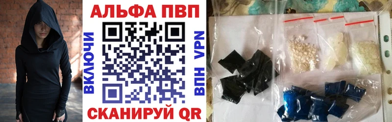 А ПВП кристаллы  Полярный 