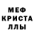 МЕТАМФЕТАМИН пудра Ludmila Markovna
