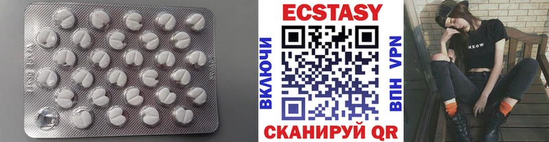 как найти закладки  Полярный  Ecstasy Philipp Plein 