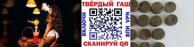 ГАШИШ Ice-O-Lator  магазин  наркотиков  гидра ТОР  Полярный 