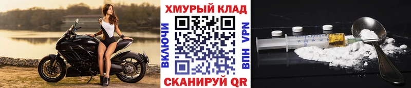 Героин Heroin  закладка  Полярный 