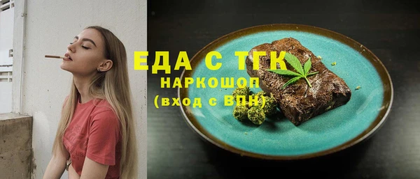 mix Балашиха