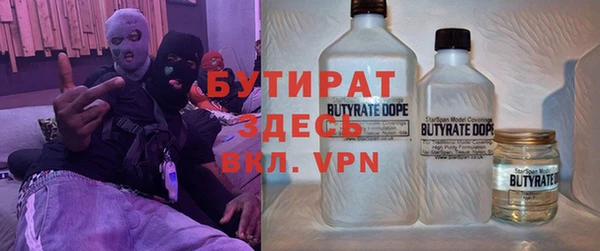 кокаин Абинск