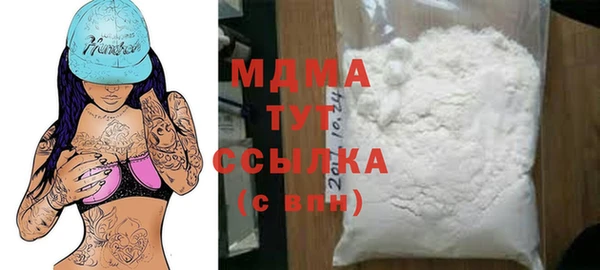 мефедрон Россошь
