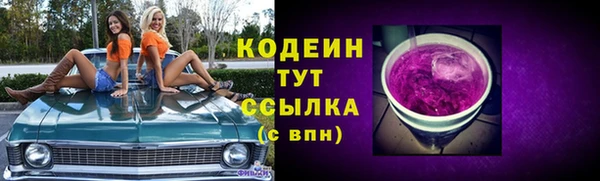 ECSTASY Абдулино