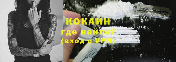 кокаин Абинск