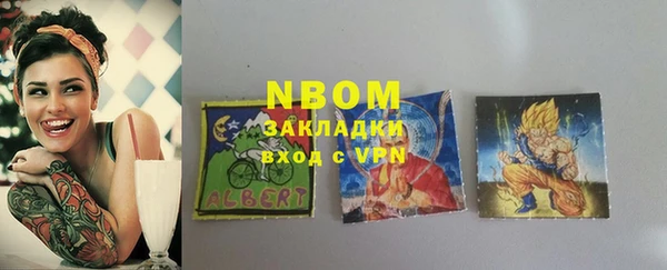 кокаин Абинск