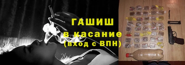ECSTASY Абдулино