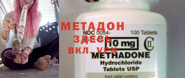 ECSTASY Абдулино