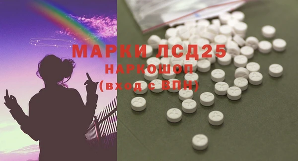 мефедрон Россошь