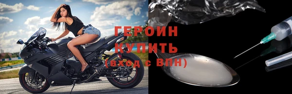 кокаин Абинск