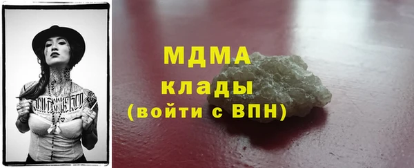кокаин Абинск