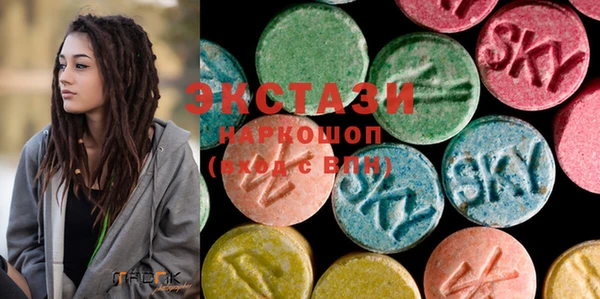 ECSTASY Абдулино