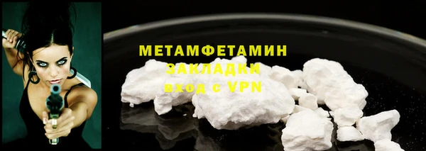 стафф Елабуга