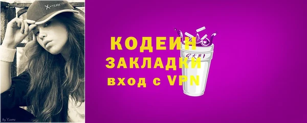 ECSTASY Абдулино