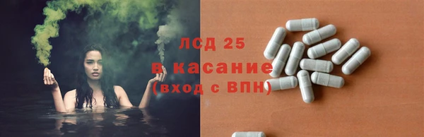 мефедрон Россошь