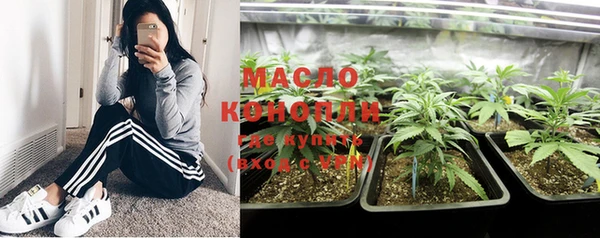 ECSTASY Абдулино