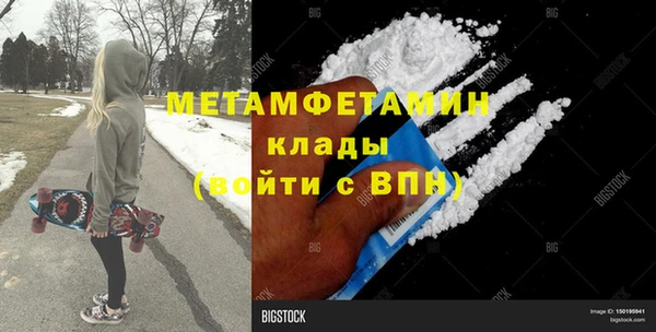 ECSTASY Абдулино
