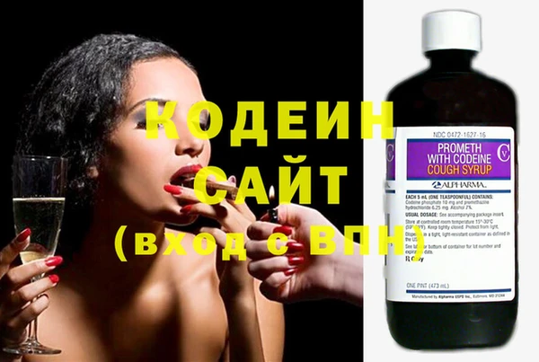кокаин Абинск