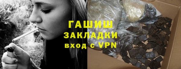 кокаин Абинск