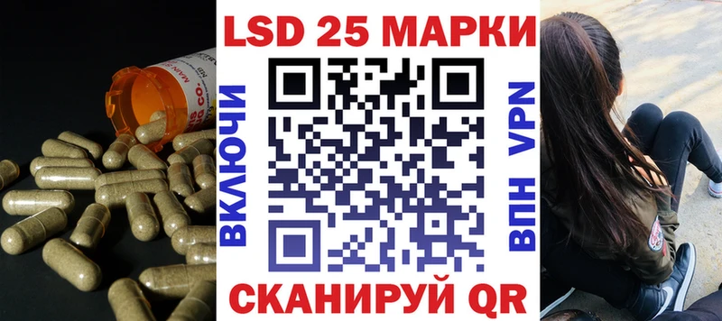 ЛСД экстази кислота  Полярный 