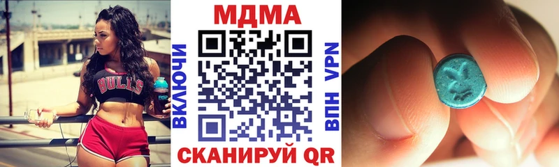 МДМА молли  hydra ссылки  Полярный 