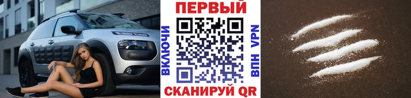 Метамфетамин кристалл  закладки  Полярный 