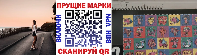 Марки 25I-NBOMe 1,5мг  Полярный 
