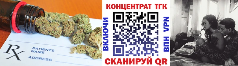 Дистиллят ТГК гашишное масло  где найти наркотики  Полярный 